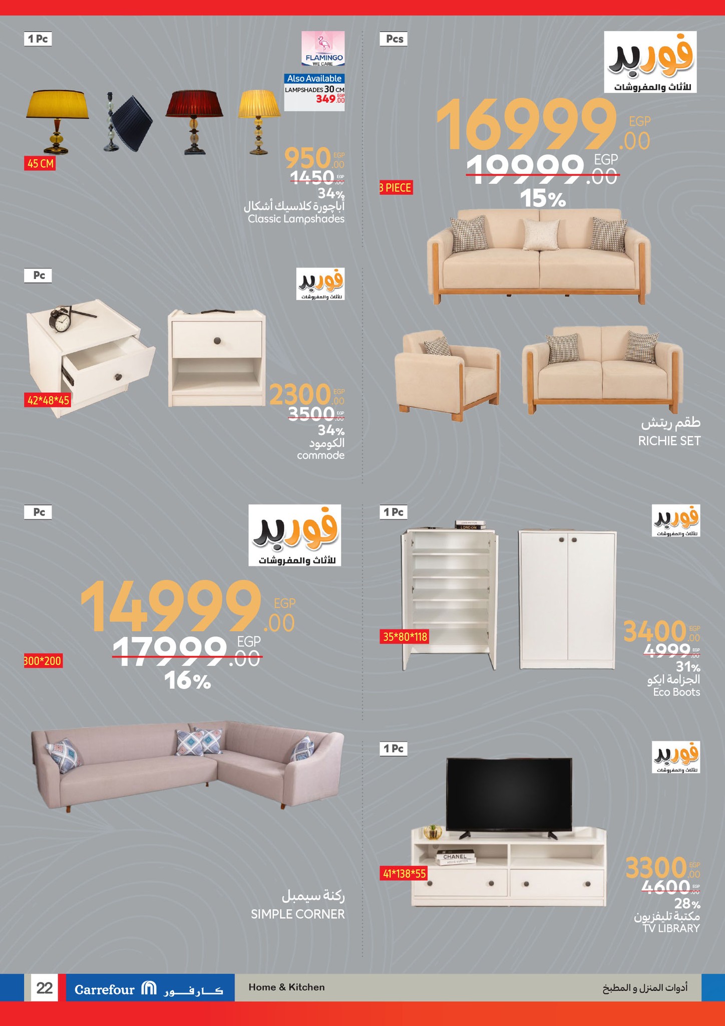 carrefour offers from 8apr to 21apr 2025 عروض كارفور من 8 إبريل حتى 21 إبريل 2025 صفحة رقم 21